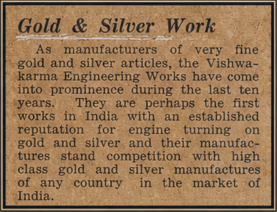 Gold and Silver Work newspaper clipping on Vishwakarma Engineering Works